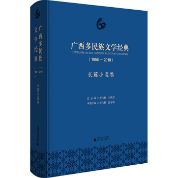 �V���������ČW(xu��)��(j��ng)�䣨1958��2018�����L(zh��ng)ƪС�f(shu��)��