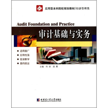 ��(y��ng)���ͱ���ԺУҎ(gu��)���̲ġ���(j��ng)��(j��)�����(l��i)����Ӌ(j��)���A(ch��)�c��(sh��)��(w��)