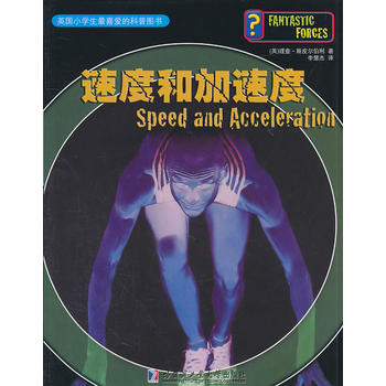 ӢСW(xu)ϲ۵Ŀ?qng)DٶȺͼٶ