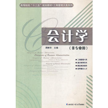 ��(hu��)Ӌ(j��)�W(xu��)���ǌ�(zhu��n)�I(y��)�ã�