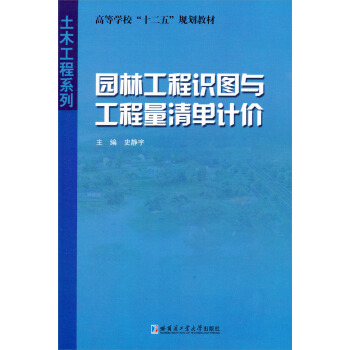 ߵȌW(xu)ʮ塱Ҏ(gu)̲ġľϵУ@ֹR(sh)DcӋ(j)r(ji)