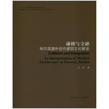 ��ײ�c����