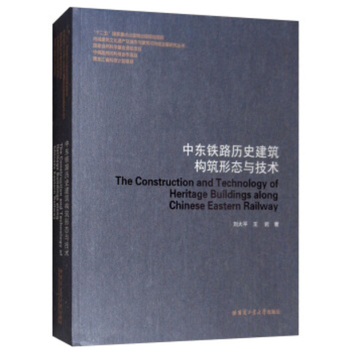 �Ж|�F·�vʷ������(g��u)���ΑB(t��i)�c���g(sh��)���������Ļ��z�a(ch��n)�������c�����ɳ��m(x��)�l(f��)չ�о���