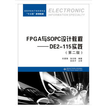 FPGA�cSOPC�OӋ�̡̳���DE2-115���`���ڶ��棩