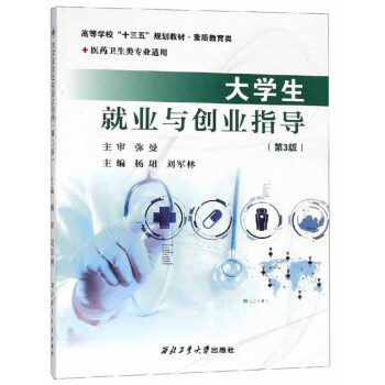 W(xu)͘I(y)c(chung)I(y)ָ(do)3 t(y)ˎl(wi)I(y)mã/ߵȌW(xu)ʮ塱Ҏ(gu)̲ġ|(zh)