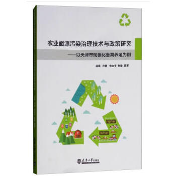 r(nng)I(y)ԴȾg(sh)cоҎ(gu)B(yng)ֳ