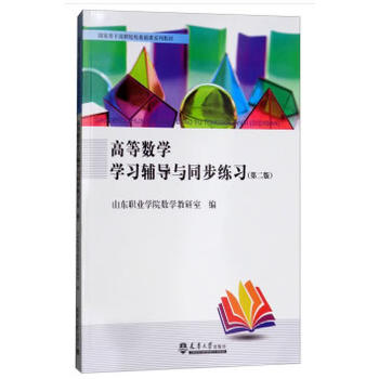 �ߵȔ�(sh��)�W(xu��)�W(xu��)��(x��)�o��(d��o)�c����(x��)