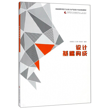 O(sh)ӋA(ch)(gu)/ͨߵȌWУI(y)O(sh)Ӌ&a(chn)ƷO(sh)ӋI(y)Ҏ(gu)̲