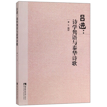 ���M��Ԋ�W�h�Z�c̩�AԊ��