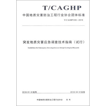 Ї|(zh)(zi)ιИI(y)f(xi)F(tun)w(bio)(zhn)T/CAGHP030-2018ͻl(f)|(zh)(zi)(yng){(dio)鼼g(sh)ָϣԇУ
