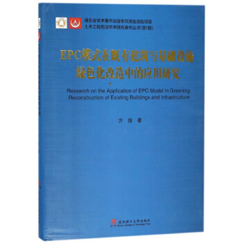 EPCģʽڼнcA(ch)O(sh)ʩGɫеđ(yng)о/ľǰ،W(xu)g(sh)о(sh)