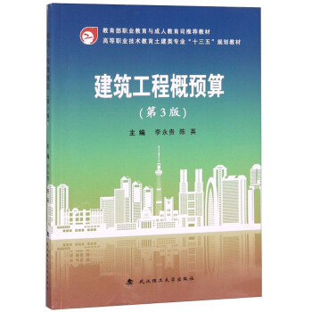 ̸A㣨3棩/ߵI(y)g(sh)I(y)ʮ塱Ҏ(gu)̲