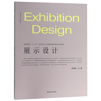 չʾOӋ/ߵԺʮ塱ˇgOӋI(y)ƷnҎ(gu)ϵн̲