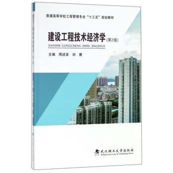 O(sh)̼g(sh)(jng)(j)W(xu)2棩/ͨߵȌW(xu)У̹팣(zhun)I(y)ʮ塱Ҏ(gu)̲