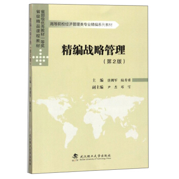 (zhn)Թ2棩/ߵԺУ(jng)(j)(li)(zhun)I(y)ϵн̲