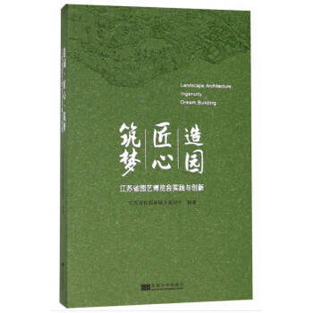 ��@�����ġ�����(m��ng)---���Kʡ�@ˇ���[��(hu��)�Č�(sh��)�`�c��(chu��ng)��