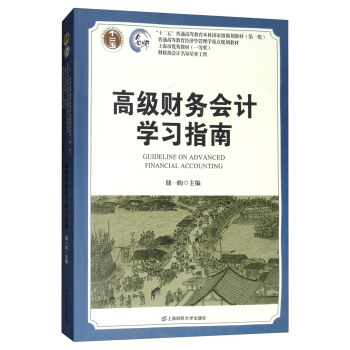 �߼�ؔ(c��i)��(w��)��(hu��)Ӌ(j��)�W(xu��)��(x��)ָ��/��ͨ�ߵȽ�����(j��ng)��(j��)�W(xu��)����W(xu��)���c(di��n)Ҏ(gu��)���̲�