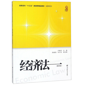 (jng)(j)4棩/ߌ(zhun)ʮ塱YԴ(k)Ʒ̲ġ(jng)ϵ