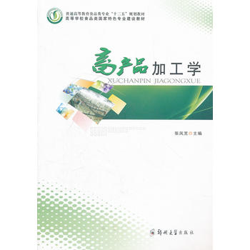 a(chn)ƷӹW(ͨߵȽʳƷI(y)ʮҎ(gu)̲)