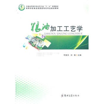 ZͼӹˇW(xu)(ͨߵȽʳƷI(y)ʮҎ(gu)̲)