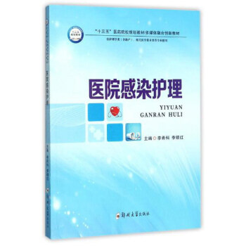 t(y)ԺȾo(h)o(h)a(chn)P(gun)t(y)W(xu)g(sh)ȌI(y)ʹã/ʮ塱ߵȽt(y)ˎԺУҎ(gu)̲