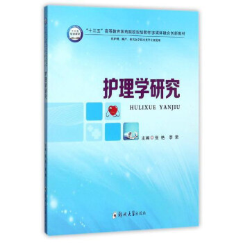 o(h)W(xu)оo(h)a(chn)P(gun)t(y)W(xu)g(sh)ȌI(y)ʹã/ʮ塱ߵȽt(y)ˎԺУҎ(gu)̲