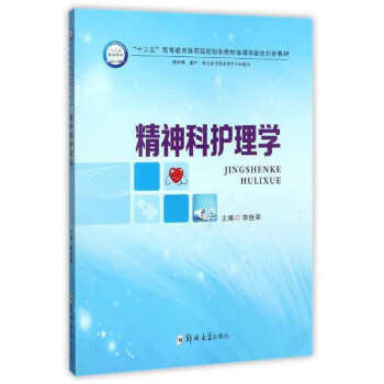 oW(xu)oa(chn)P(gun)t(y)W(xu)g(sh)ȌI(y)ʹã/ʮ塱ߵȽt(y)ˎԺУҎ(gu)̲