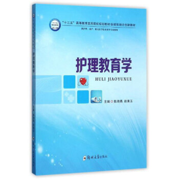 o(h)W(xu)o(h)a(chn)P(gun)t(y)W(xu)g(sh)ȌI(y)ʹã/ʮ塱ߵȽt(y)ˎԺУҎ(gu)̲