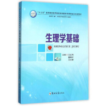 W(xu)A(ch)o(h)a(chn)P(gun)t(y)W(xu)g(sh)ȌI(y)ʹã/ʮ塱ߵȽt(y)ˎԺУҎ(gu)̲