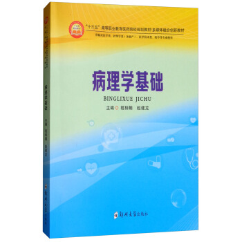 WA(ch)/ýwںτ(chung)½̲ģʮ塱ߵI(y)t(y)ˎԺУҎ(gu)̲