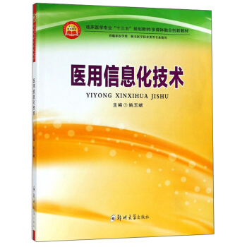 �t(y��)����Ϣ�����g(sh��)�����R���t(y��)�W(xu��)����P(gu��n)�t(y��)�W(xu��)���g(sh��)Ȍ��I(y��)ʹ�ã�