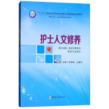 o(h)ʿB(yng)o(h)a(chn)P(gun)t(y)W(xu)g(sh)(li)ȌI(y)ʹã/ʮ塱ߵȽt(y)ˎԺУҎ(gu)̲