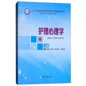 o(h)W(xu)o(h)a(chn)P(gun)t(y)W(xu)g(sh)ȌI(y)ʹã/ʮ塱ߵȽt(y)ˎԺУҎ(gu)̲