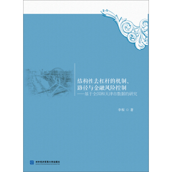 Y(ji)(gu)ȥܗUęC(j)·cL(fng)U(xin)ƣȫ(gu)Д(sh)(j)о