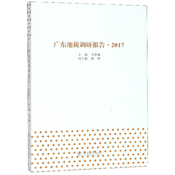 �V�|�ض��{(di��o)�Ј�棨2017��