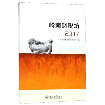 �X��ؔ(c��i)������2017��