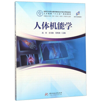 ���w�C(j��)�܌W(xu��)(������(f��)�ί����g(sh��)��ˎ�W(xu��)����ˎ�W(xu��)�����t(y��)�W(xu��)���o(h��)���Ȍ��I(y��)ʹ�ã�