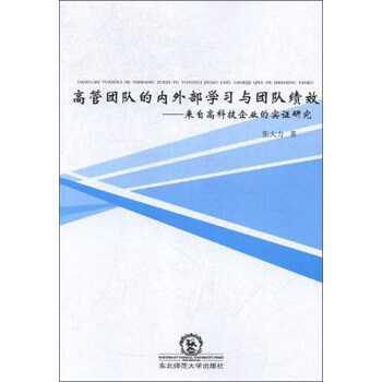 ߹܈F(tun)(du)ă(ni)ⲿW(xu)(x)cF(tun)(du)ЧԸ߿ƼI(y)Č(sh)Cо