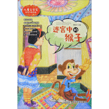 Ԍmеĺ/ͯČW(xu)(jing)@(jing)ҕϵ