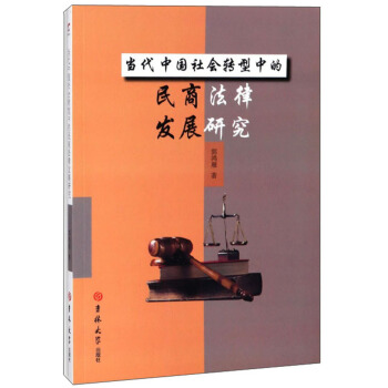 ЇD(zhun)е̷ɰl(f)չо