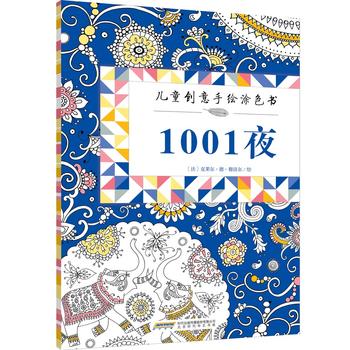 ͯ(chung)LͿɫ1001ҹ