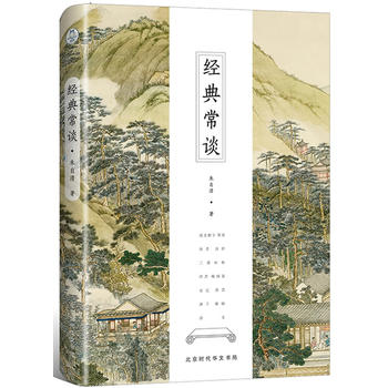 (jng)䳣Մȫӆŵ䆢ɰ棩ܵľĿ