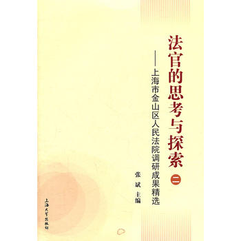 ���ٵ�˼���c̽��������