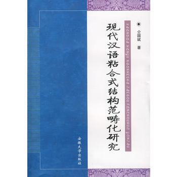 F(xin)hZճʽY(ji)(gu)о