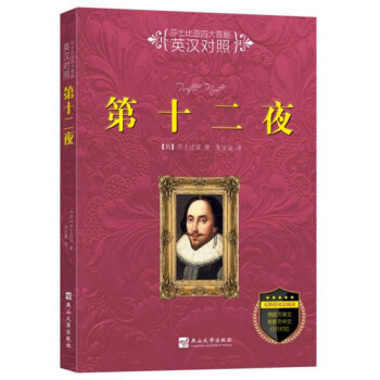 ��ʮ��ҹ���o�ϵK�p�Z��x Ӣ�h���գ�/ɯʿ�ȁ��Ĵ�ϲ��