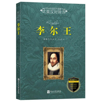 ������o(w��)�ϵK�p�Z(y��)��x Ӣ�h��(du��)�գ�/ɯʿ�ȁ��Ĵ󱯄�