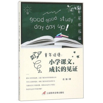 ͯԒZ(y)СW(xu)nģL(zhng)Ҋ(jin)C