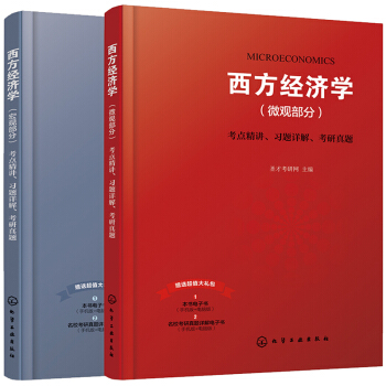 I(y)߰(jng)(j)W(xu)c(din)v(x)}Ԕ}b2(c)