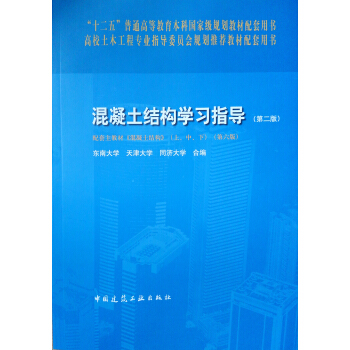 �������Y(ji��)��(g��u)�W(xu��)��(x��)ָ��(d��o)����2�棩/��У��ľ���̌��I(y��)ָ��(d��o)ί�T��(hu��)Ҏ(gu��)�����]�̲������Õ�