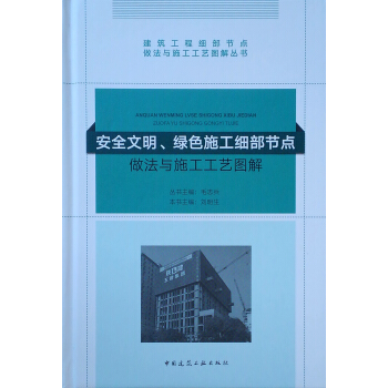 ��ȫ�������Gɫʩ����(x��)����(ji��)�c�����cʩ����ˇ�D��